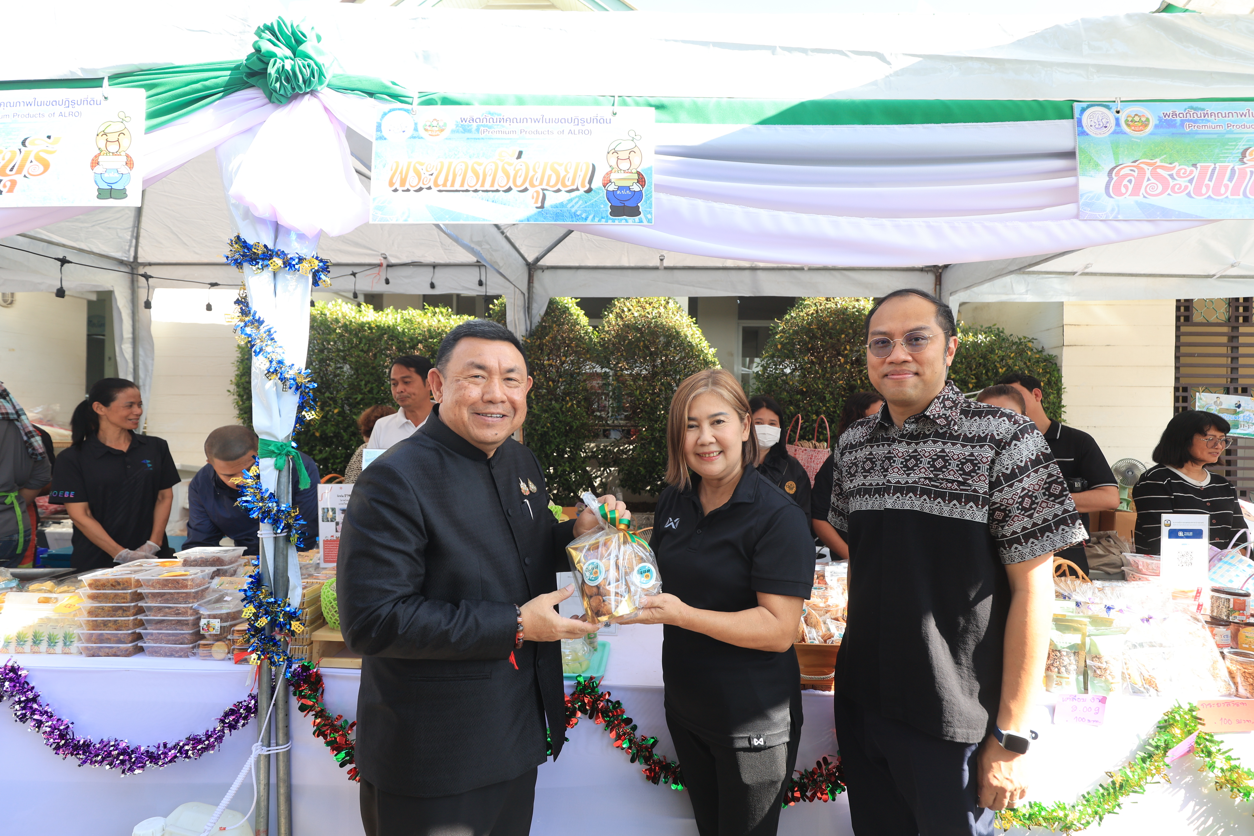 title - ส.ป.ก. เดินหน้าส่งเสริมรายได้เกษตรกร จัดงาน “ส่งความสุขปีใหม่ มอบให้เกษตรกรในเขตปฏิรูปที่ดิน” ทั่วประเทศ